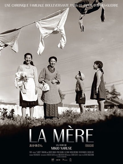 La mère