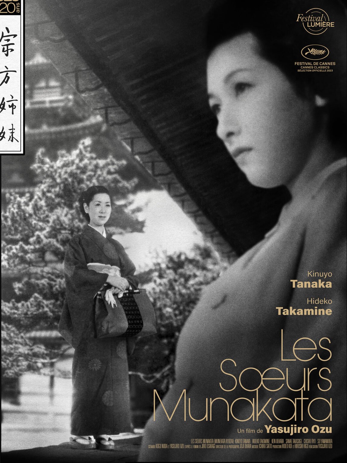 Les Soeurs Munakata affiche 02 - Festival des Chefs Op' en Lumière - Chalon sur Saône